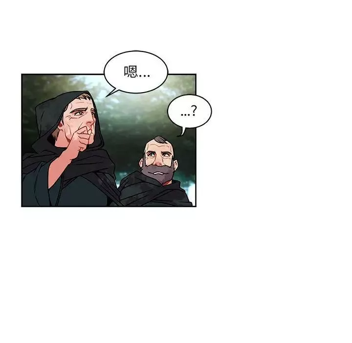亲爱的你-Liebling！-第43话 - 图片 87