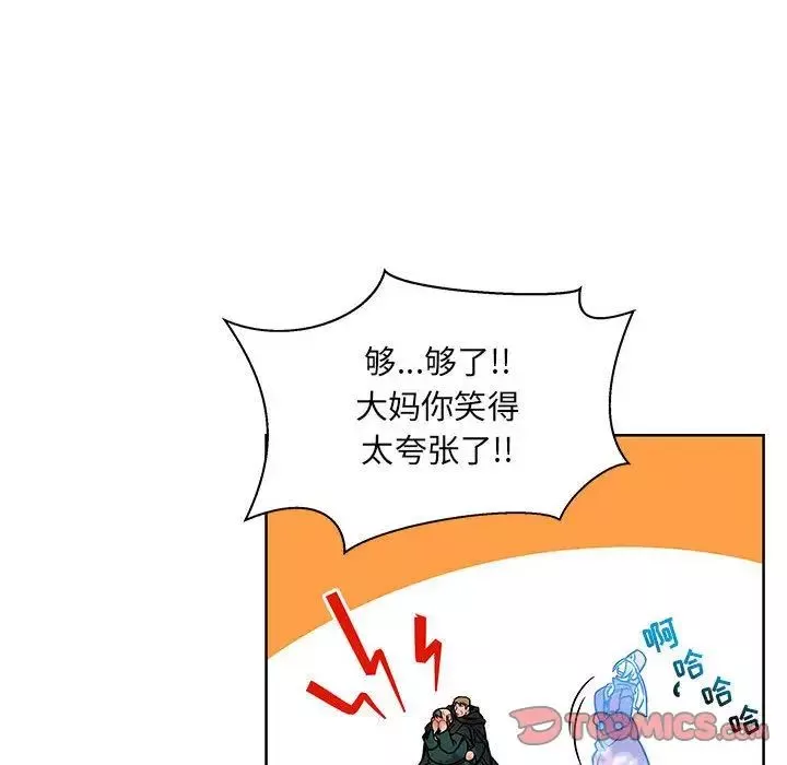 亲爱的你-Liebling！-第43话 - 图片 100
