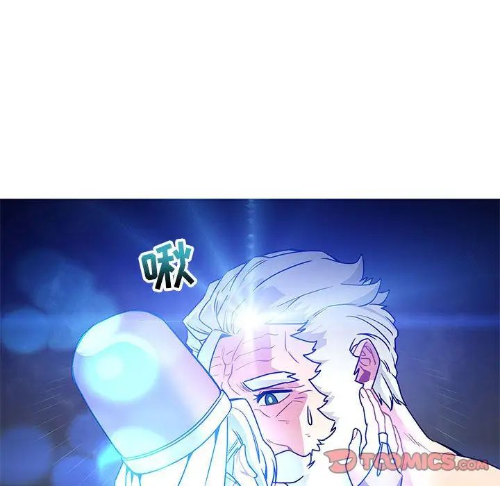 亲爱的你-Liebling！第43话