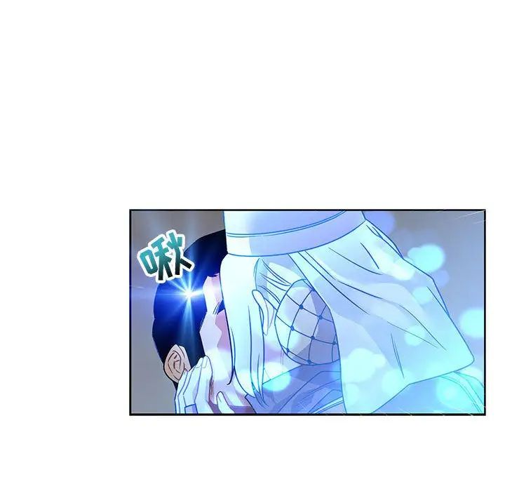 親愛的你-Liebling！第43話