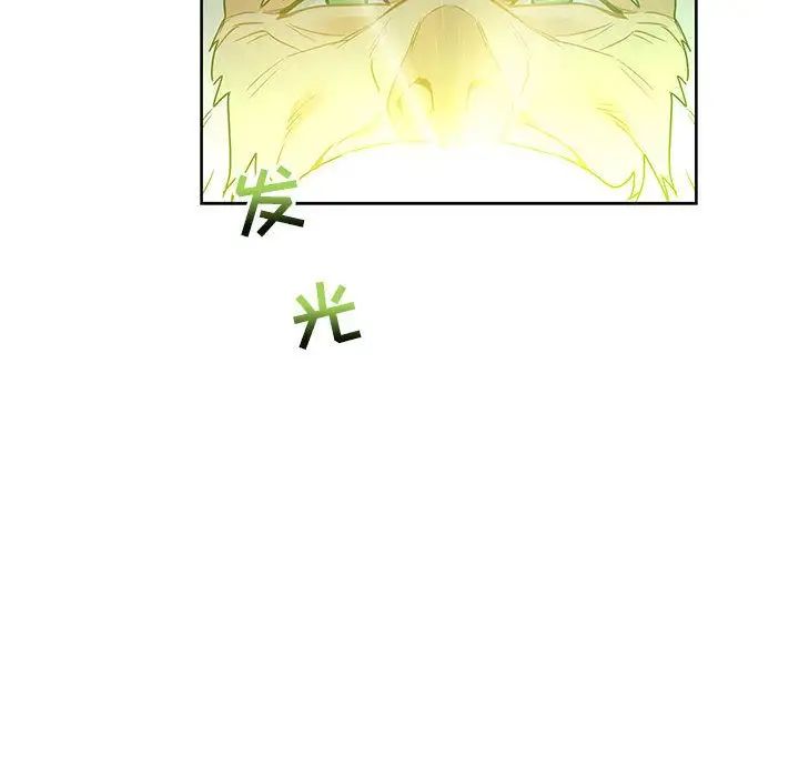 亲爱的你-Liebling！第43话