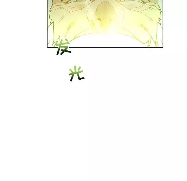 亲爱的你-Liebling！-第43话 - 图片 144