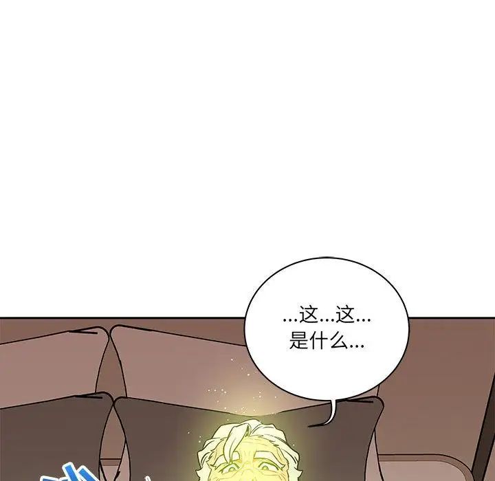 亲爱的你-Liebling!第43话