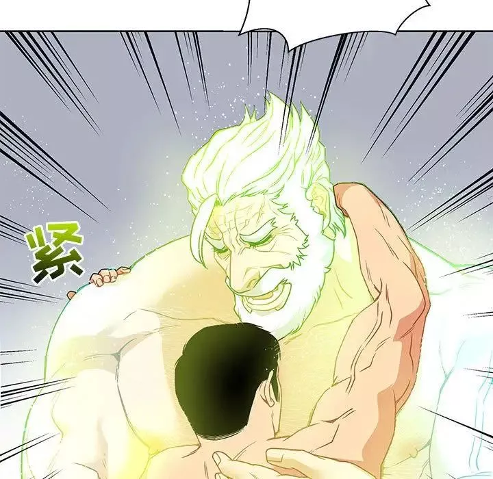 亲爱的你-Liebling！-第43话 - 图片 153