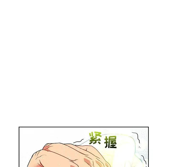 亲爱的你-Liebling!第43话