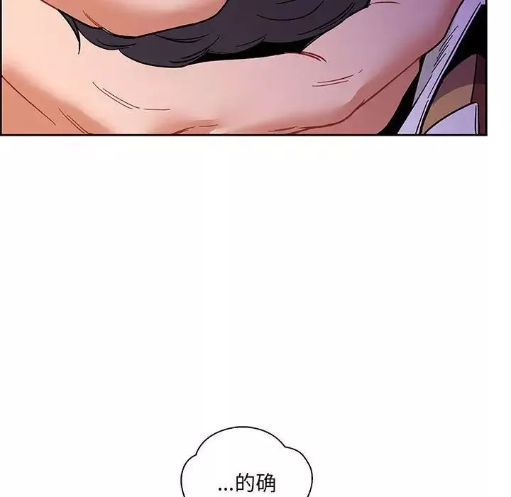 亲爱的你-Liebling！-第44话 - 图片 50