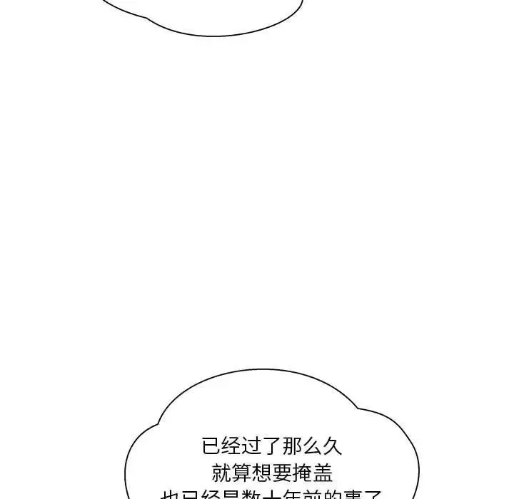 亲爱的你-Liebling！-第44话 - 图片 53