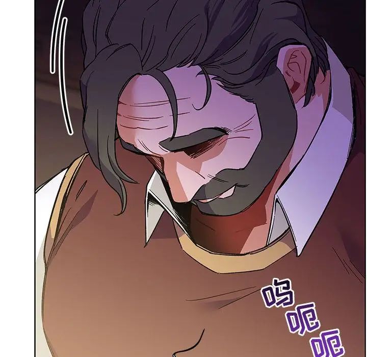 亲爱的你-Liebling!第44话