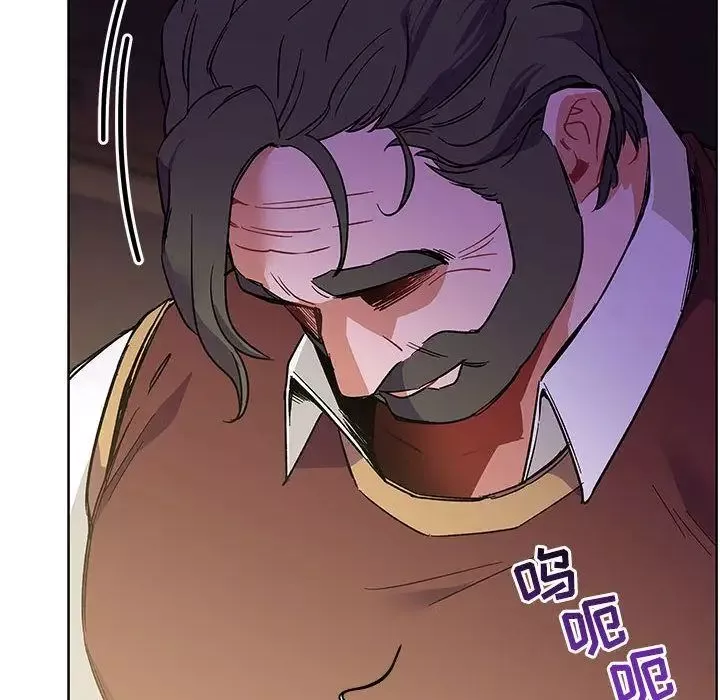 亲爱的你-Liebling！-第44话 - 图片 62