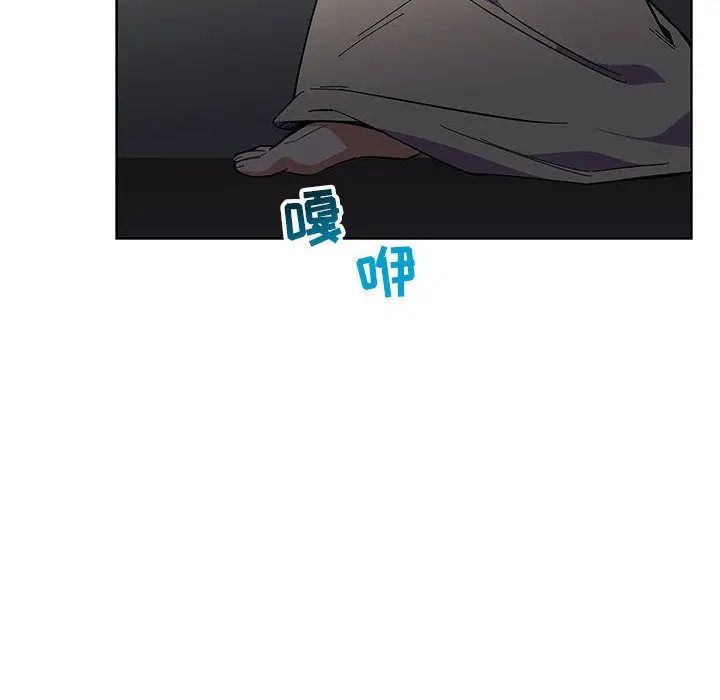 亲爱的你-Liebling!第44话