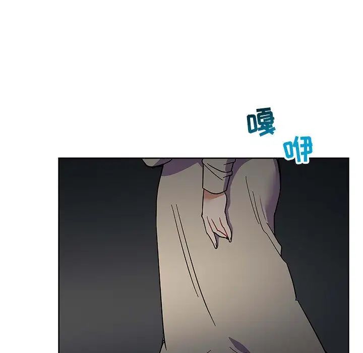 亲爱的你-Liebling!第44话