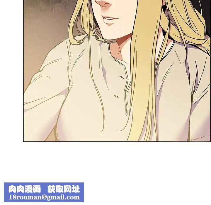 亲爱的你-Liebling!第44话