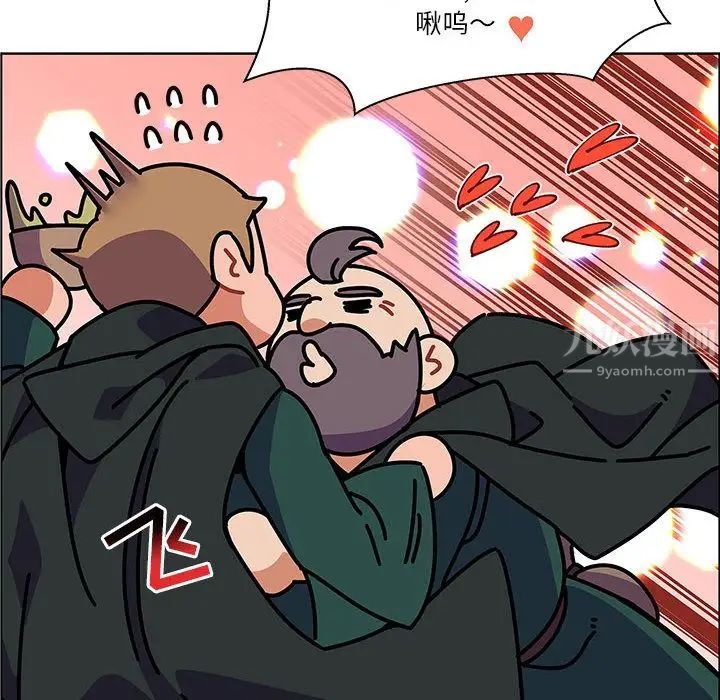 亲爱的你-Liebling！第44话