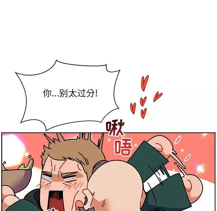 亲爱的你-Liebling！-第44话 - 图片 110
