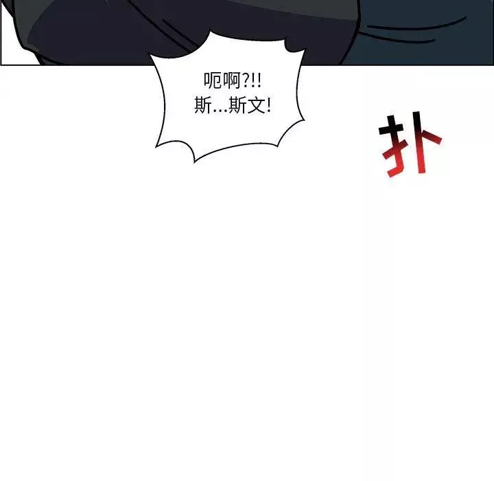 亲爱的你-Liebling！-第44话 - 图片 109