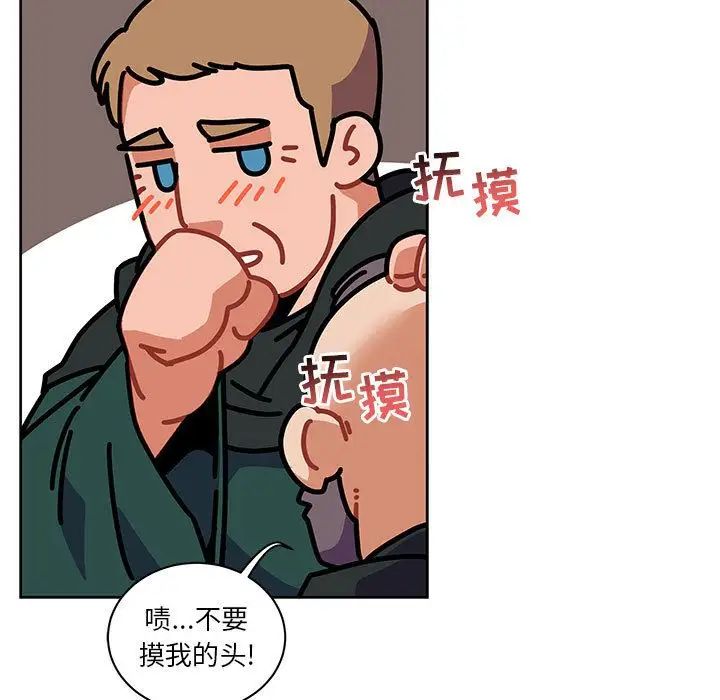 亲爱的你-Liebling!第44话