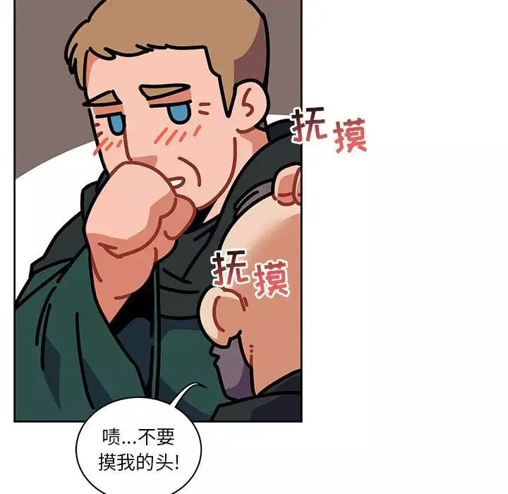 亲爱的你-Liebling！-第44话 - 图片 115