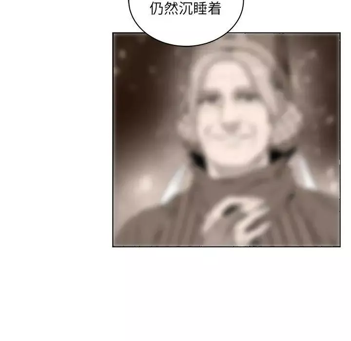 亲爱的你-Liebling！-第44话 - 图片 124