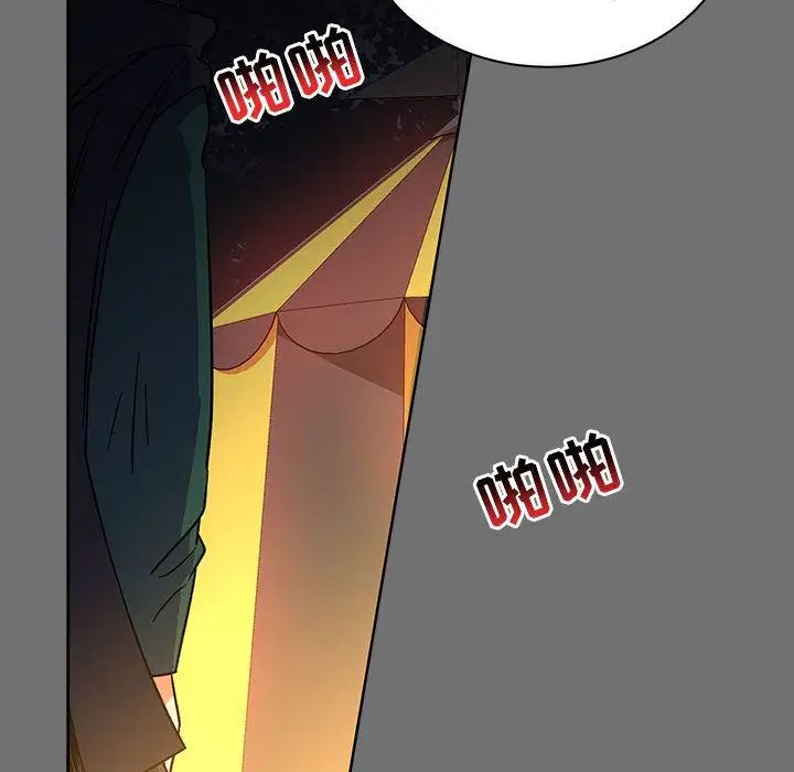 亲爱的你-Liebling!第44话