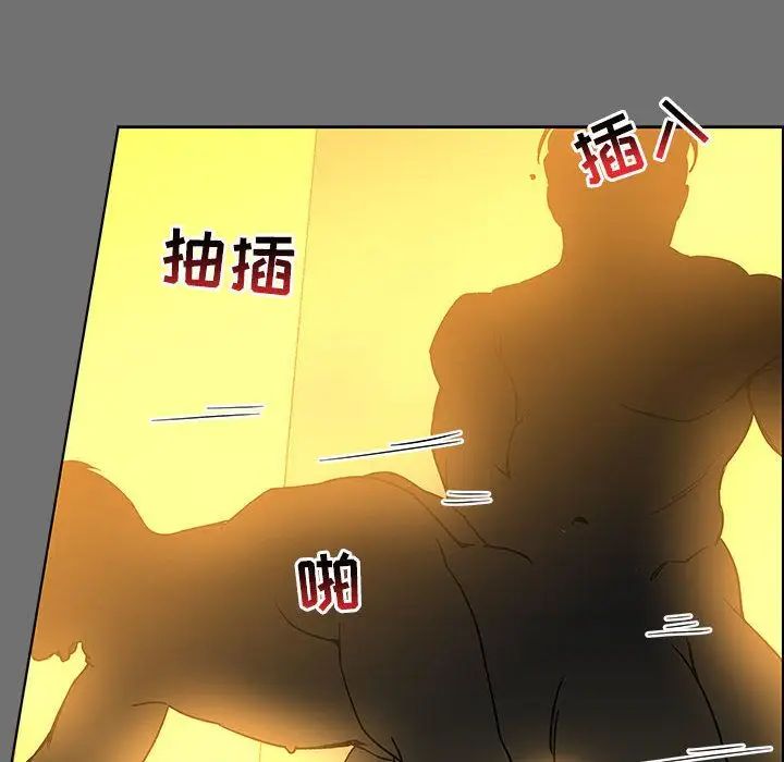 亲爱的你-Liebling!第44话