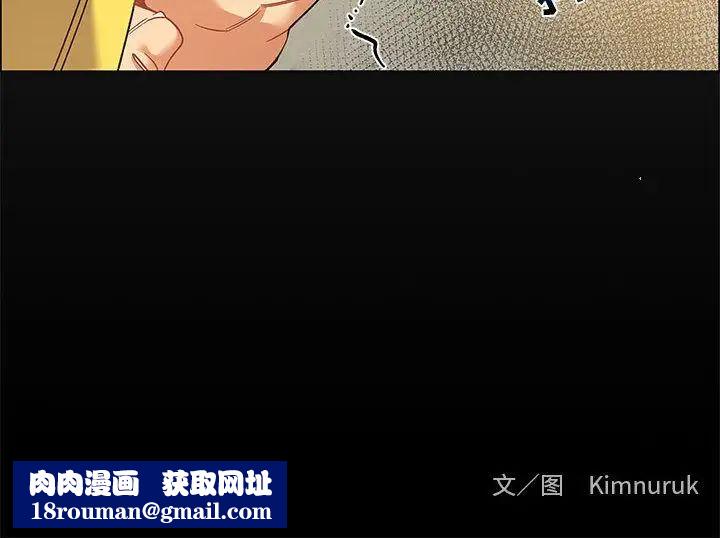 亲爱的你-Liebling！第44话