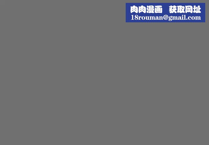 親愛的你-Liebling！第45話