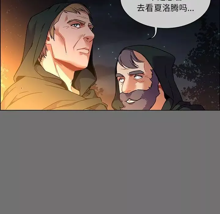 亲爱的你-Liebling！-第45话 - 图片 11