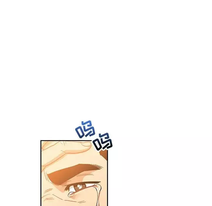 亲爱的你-Liebling！-第45话 - 图片 31