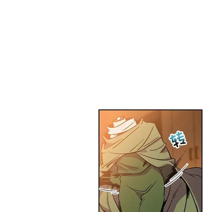 亲爱的你-Liebling！第45话