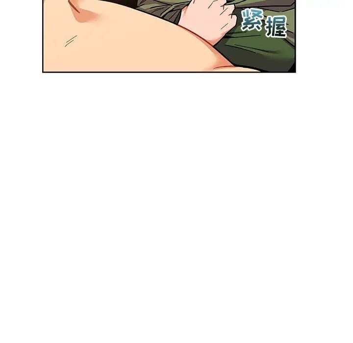 亲爱的你-Liebling!第45话