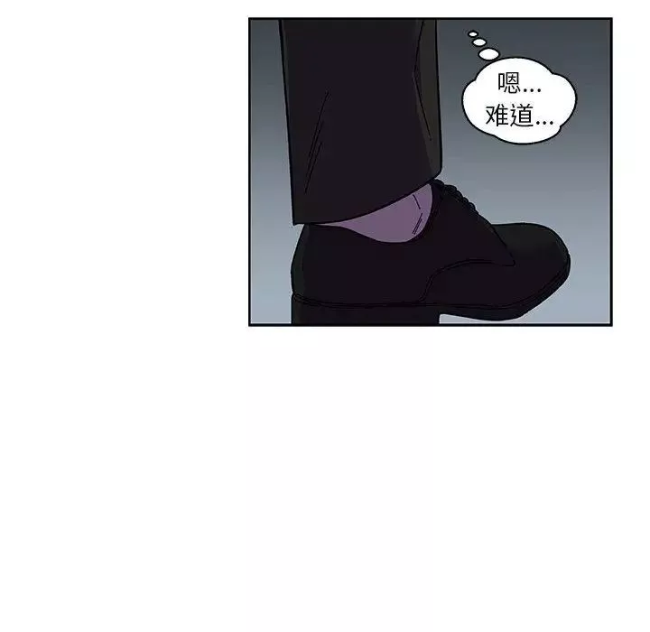 亲爱的你-Liebling！-第45话 - 图片 63