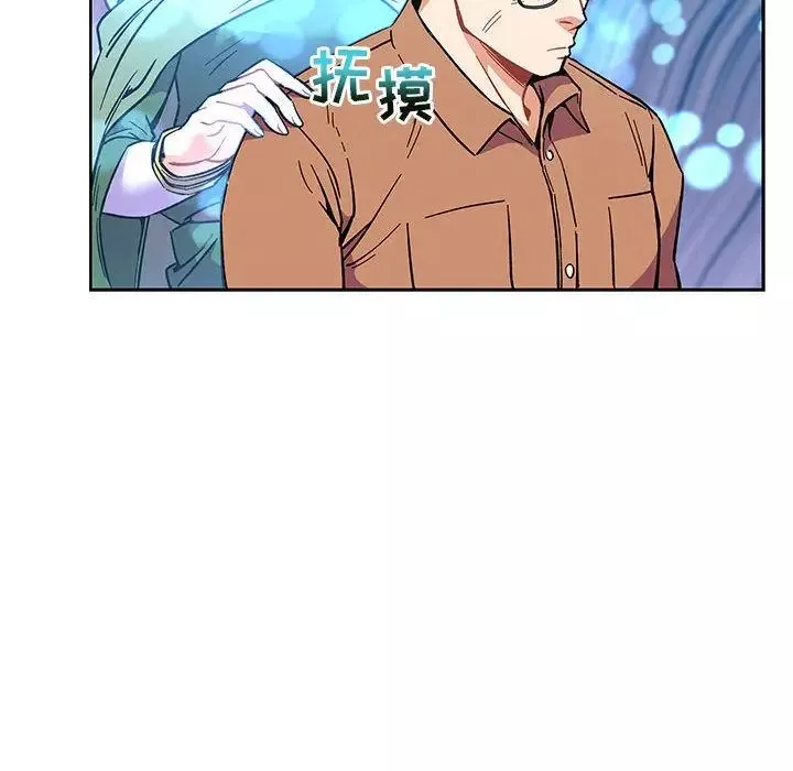 親愛的你-Liebling！第45話