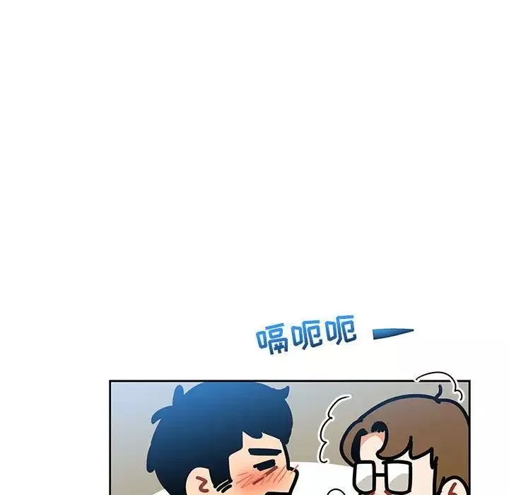亲爱的你-Liebling！-第45话 - 图片 95
