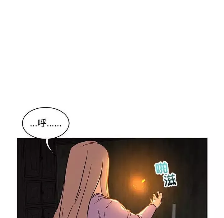 亲爱的你-Liebling！-第45话 - 图片 114