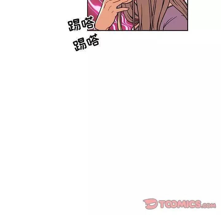 亲爱的你-Liebling！-第45话 - 图片 132