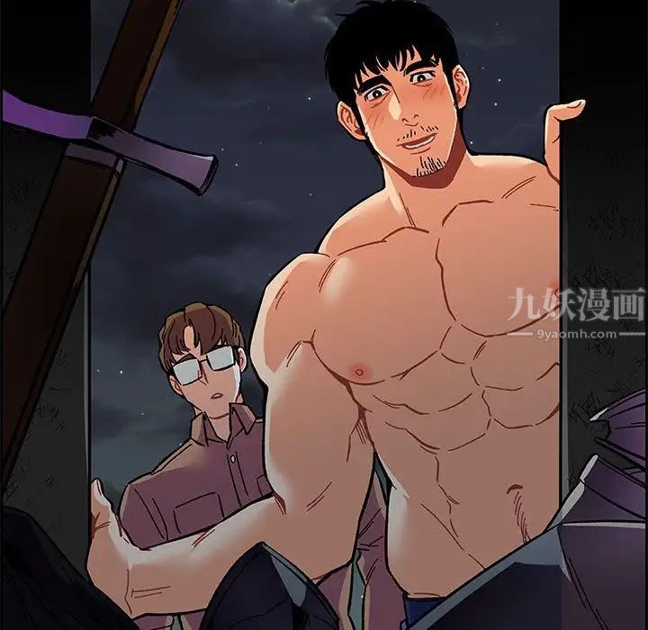 亲爱的你-Liebling!第46话