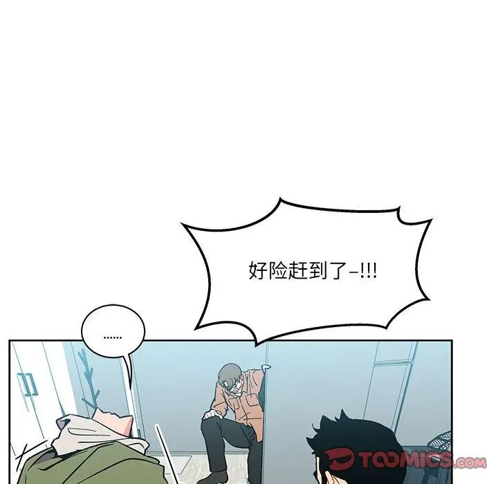 亲爱的你-Liebling!第46话