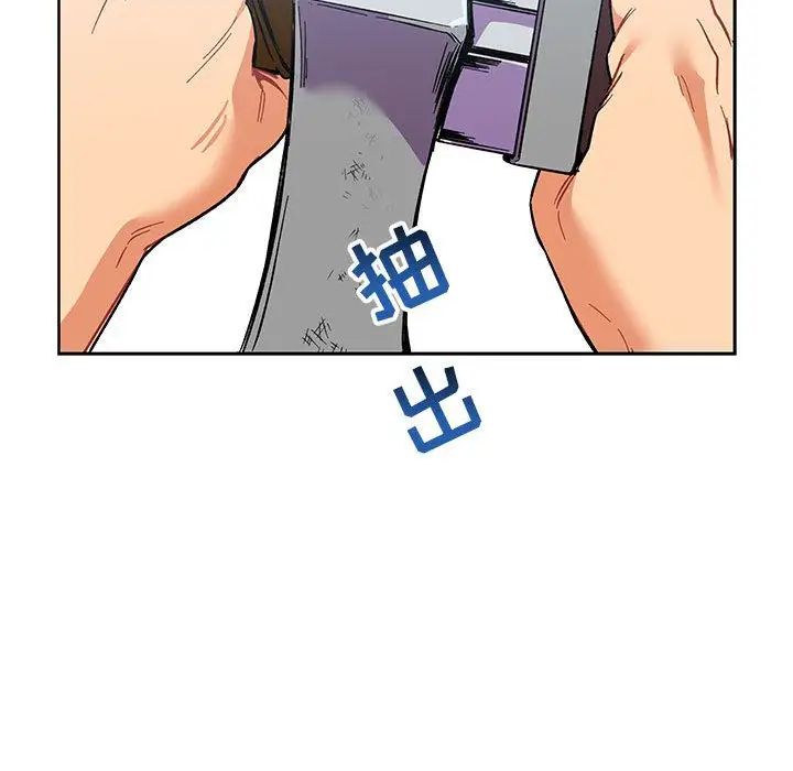 亲爱的你-Liebling!第46话