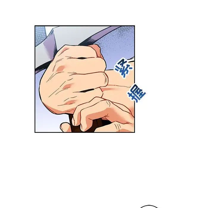 亲爱的你-Liebling！第46话