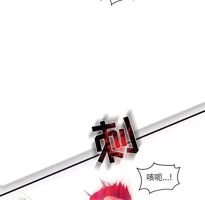 亲爱的你-Liebling！-第46话 - 图片 64