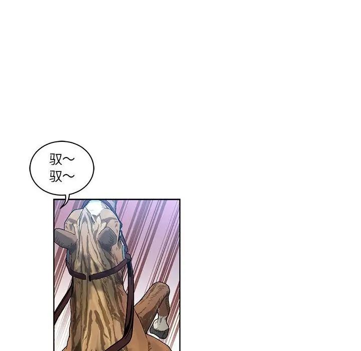 亲爱的你-Liebling！第46话