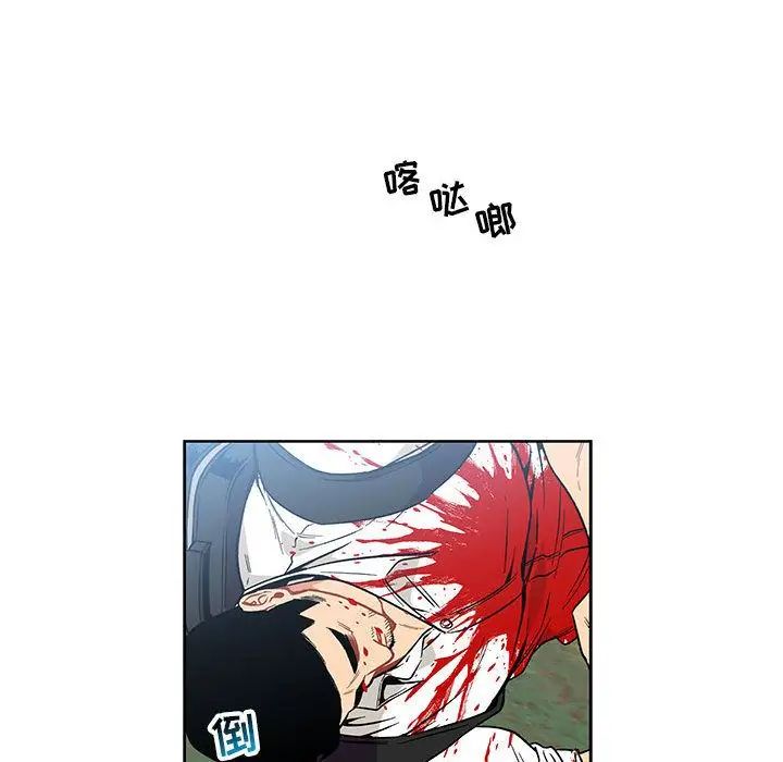 亲爱的你-Liebling!第46话