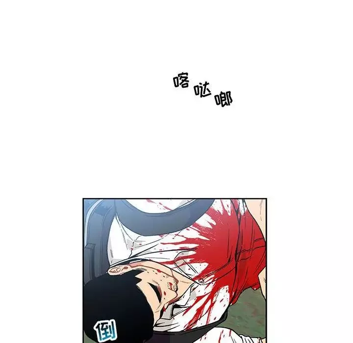 親愛的你-Liebling！第46話