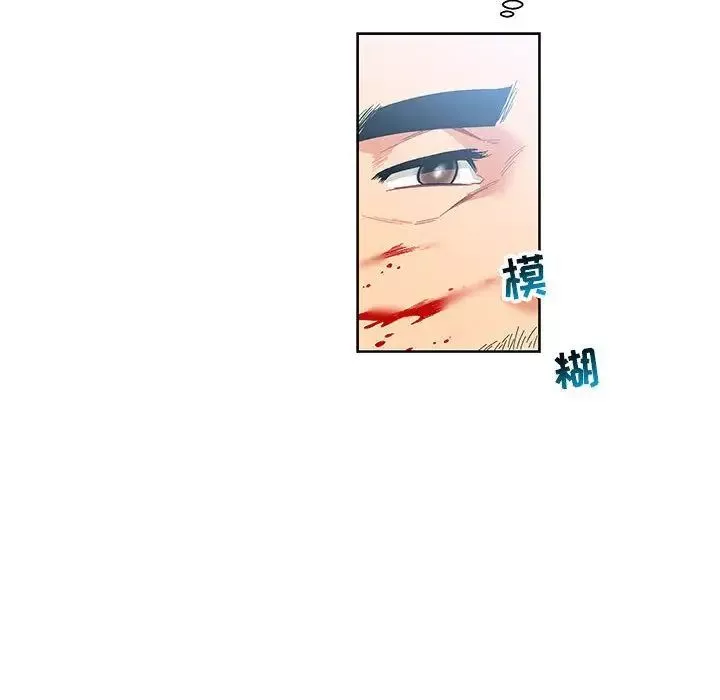 亲爱的你-Liebling！-第46话 - 图片 89