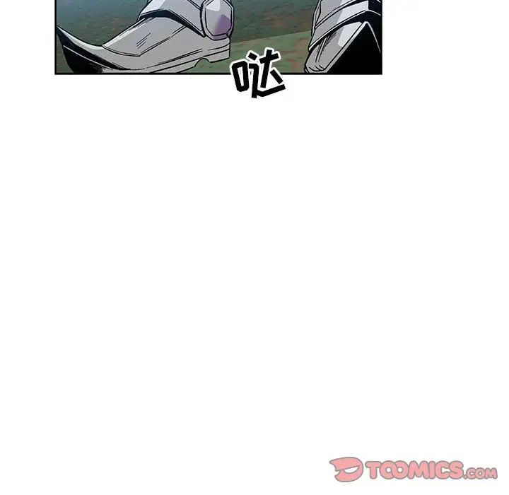 親愛的你-Liebling！第46話