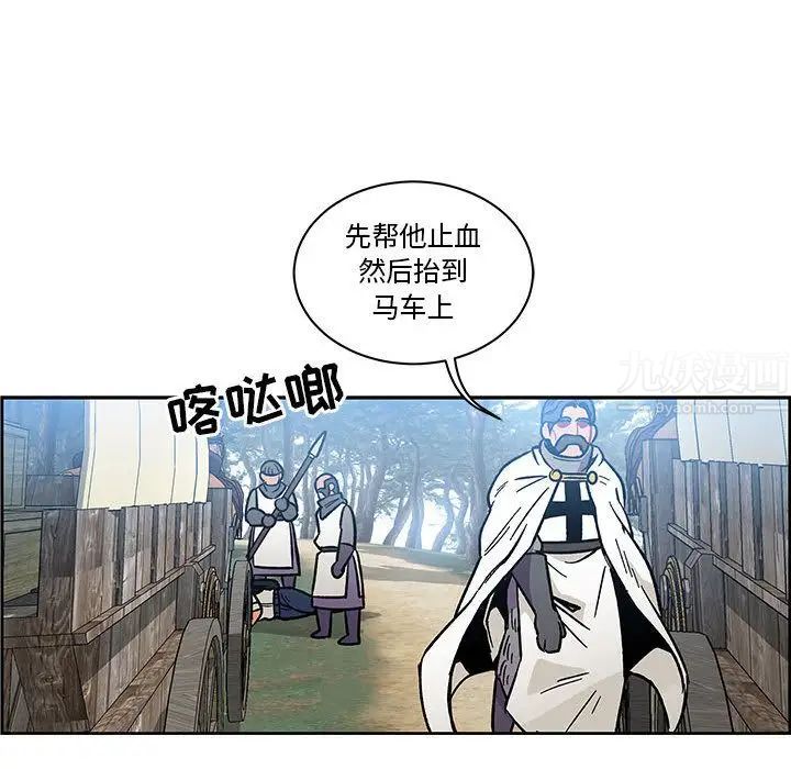 亲爱的你-Liebling！第46话