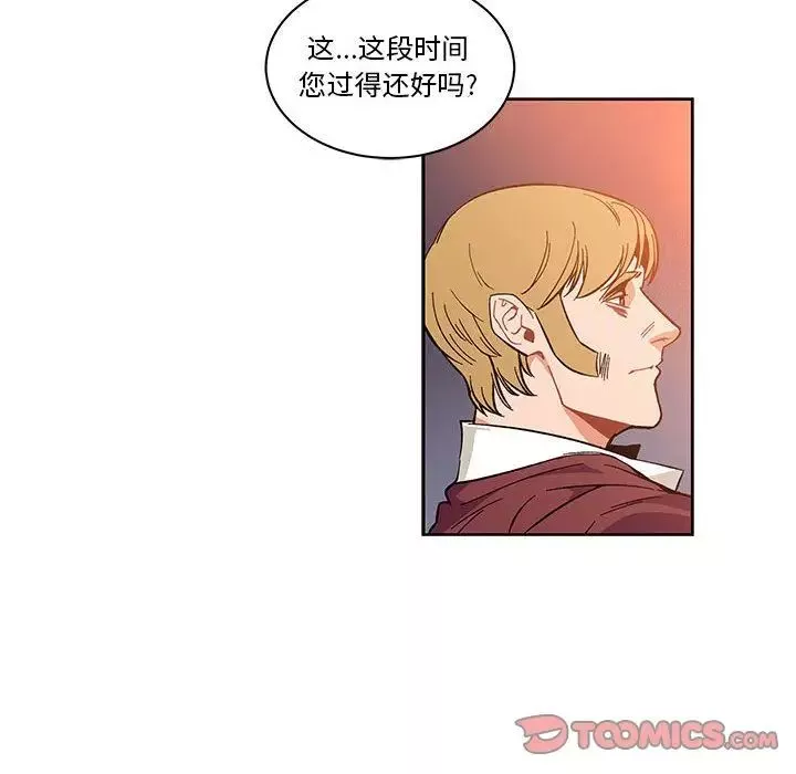 亲爱的你-Liebling！-第46话 - 图片 117