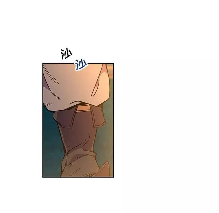 親愛的你-Liebling！第46話