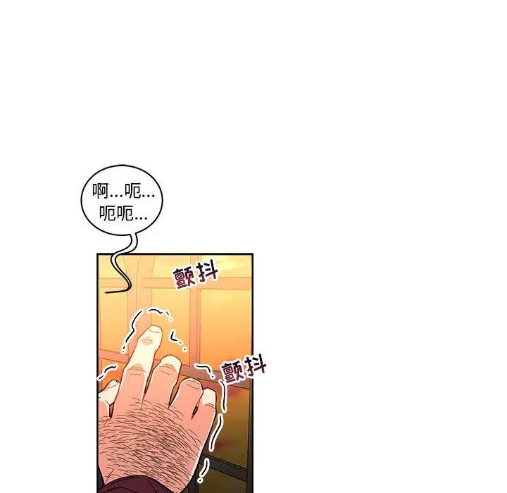 亲爱的你-Liebling！第46话