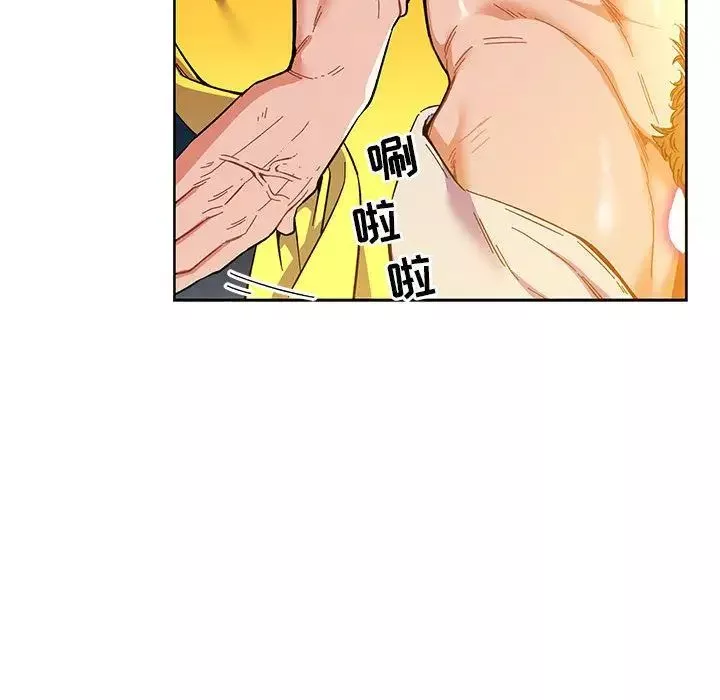 親愛的你-Liebling！第46話